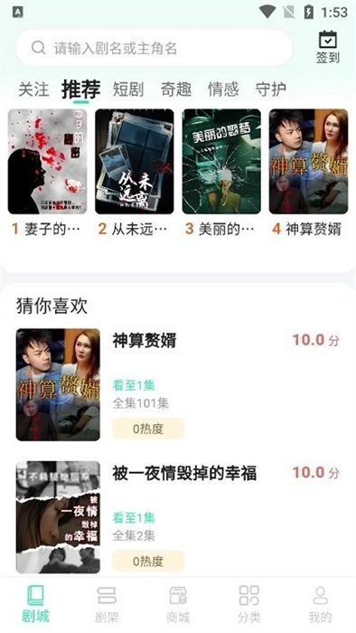 快燃图3