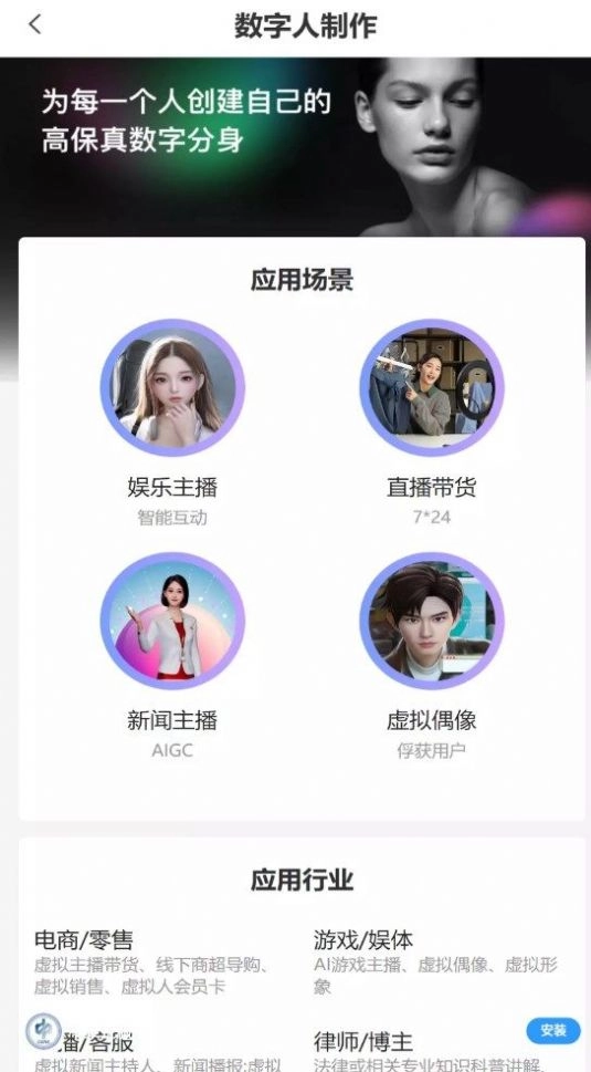 中聚企服软件版