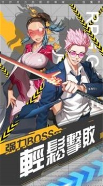放置爆R姬图1