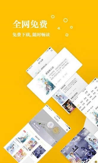 若爱小说网