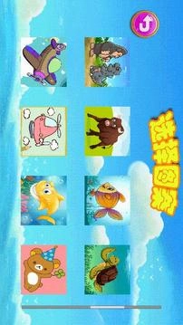快乐拼图图5
