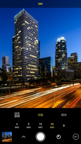 慢快门相机软件