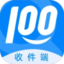 快递100收件端软件