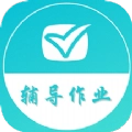 搜题帮手