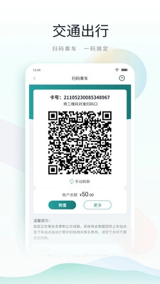 昆山市民软件图1