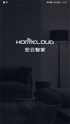 宏云智家