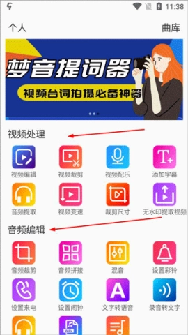 視頻裁剪官方版下載