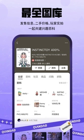 千岛图3