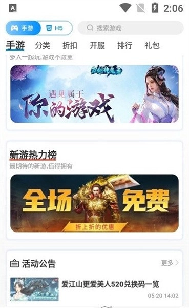 白菜游戏(1)