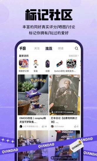 千岛图1