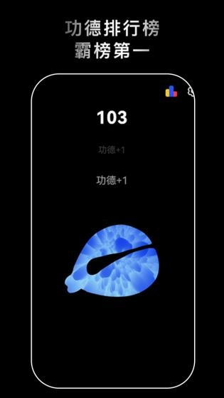 沉浸解压助手免费版