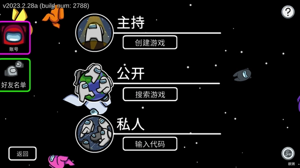 在我们之间2026