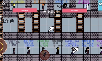 JOJO火影忍者联机决斗场截图3