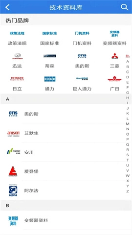 易梯图3