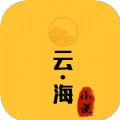 云海小说