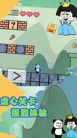 森林冒险王免费版截图2