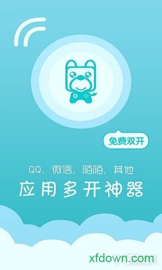 游狗多开图3