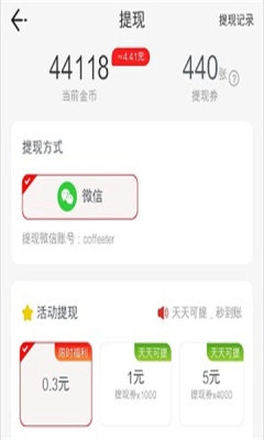 脑力争霸赛红包版图1