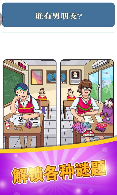 脑力达人大作战游戏V1.1下载