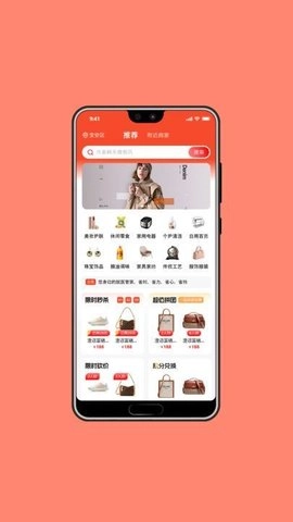 瑞优购直装版图2