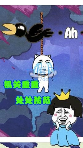 森林冒险王免费版截图3