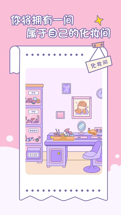 小贝记账(4)