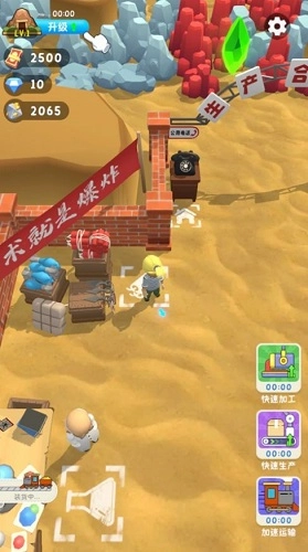 炸山致富记免费版(1)