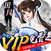 剑舞乾坤最新版