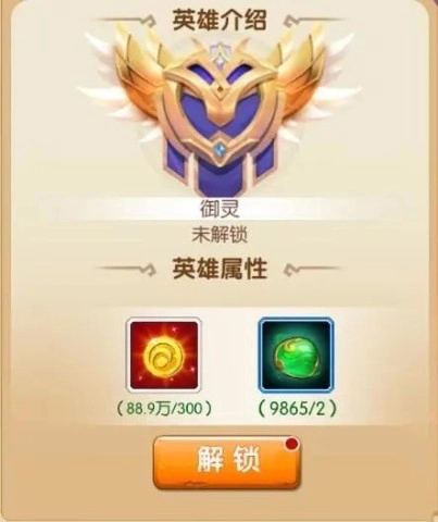 童话镇公主单机版下载