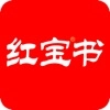 红宝书词汇手机版