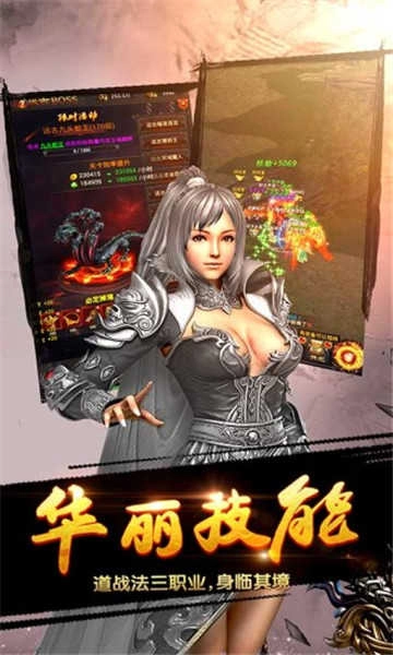 战神风云打金版图1