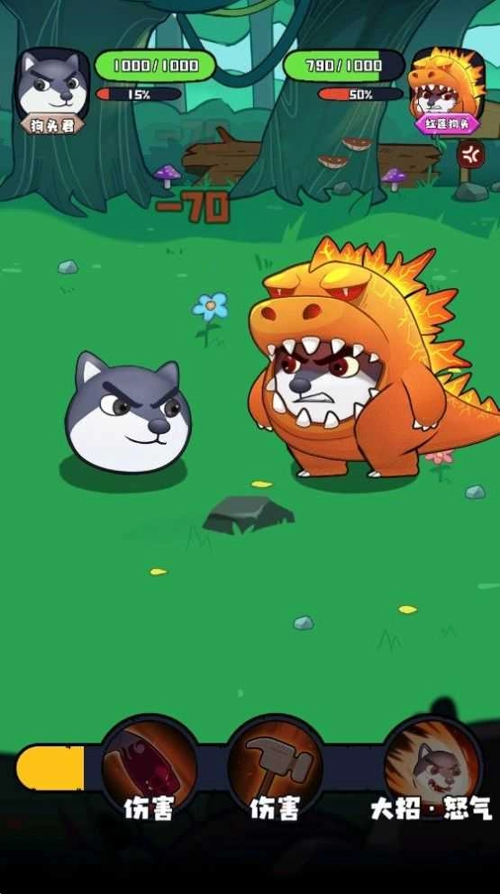 战斗吧少年截图2