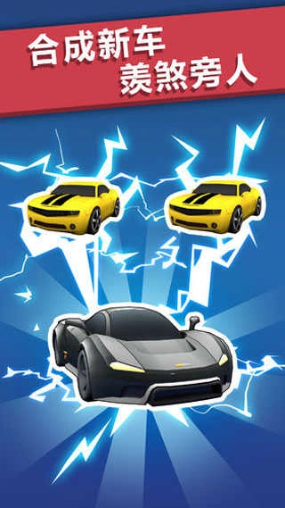 全民漂移最新版(3)