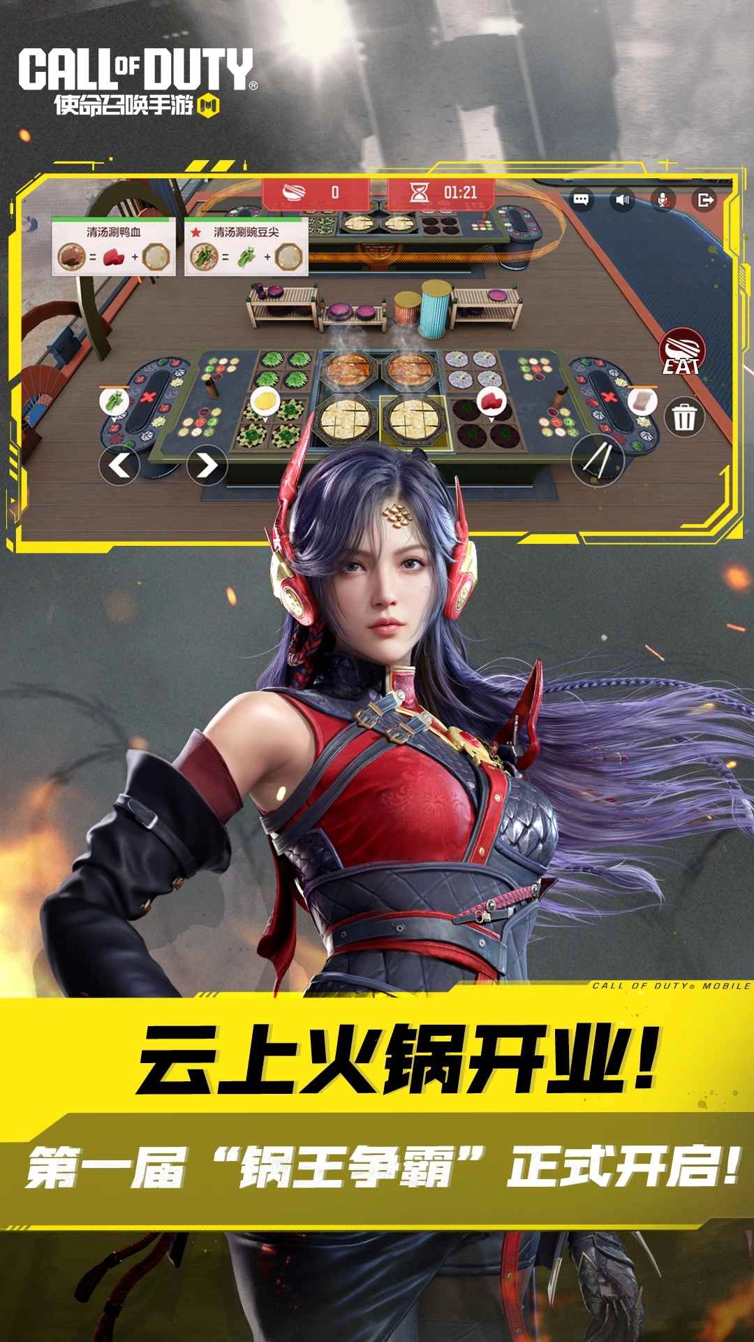 使命召唤模拟器(2)