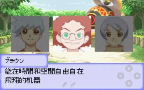 换装迷宫3 (2)