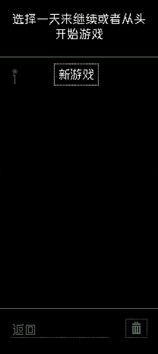 请出示证件安卓汉化版(3)