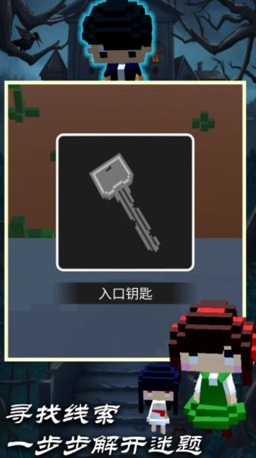 诡异像素男生(3)