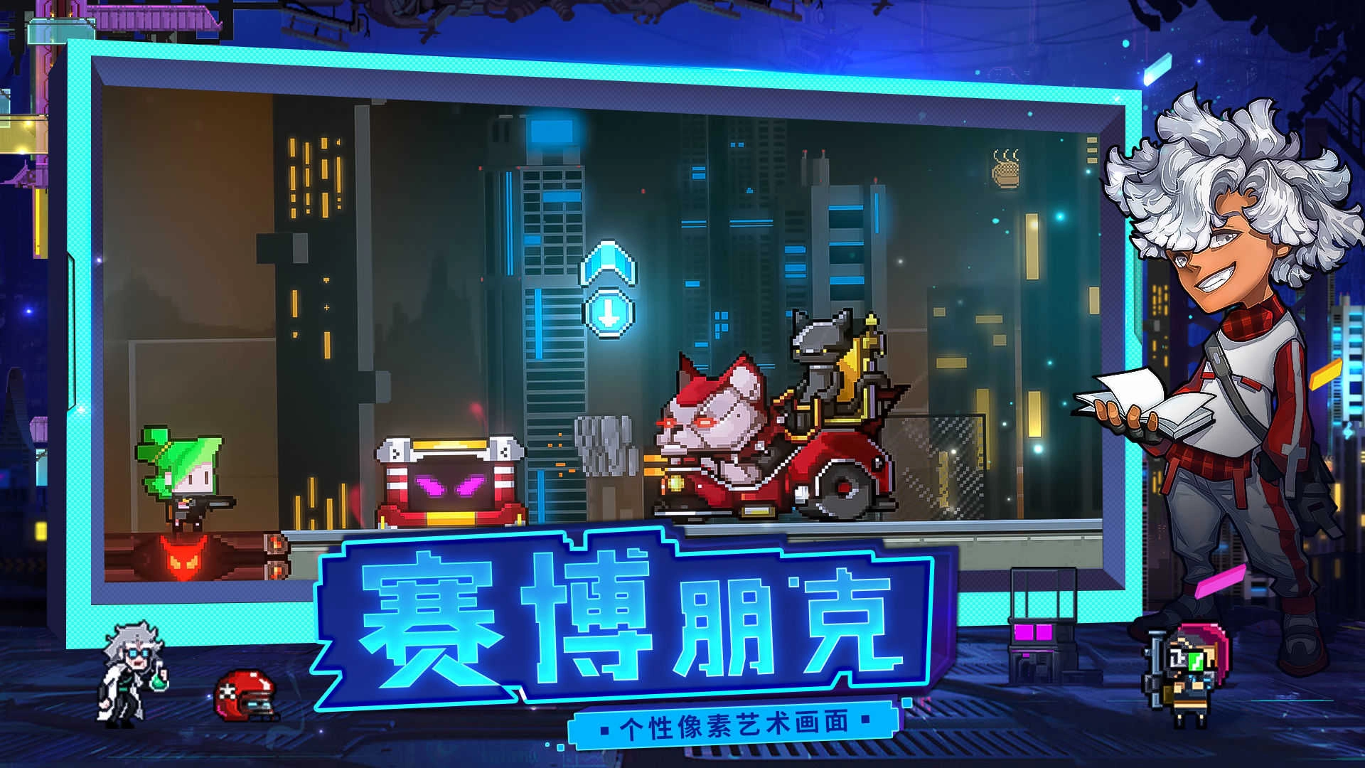逆生之都(InverseEvolver)图5