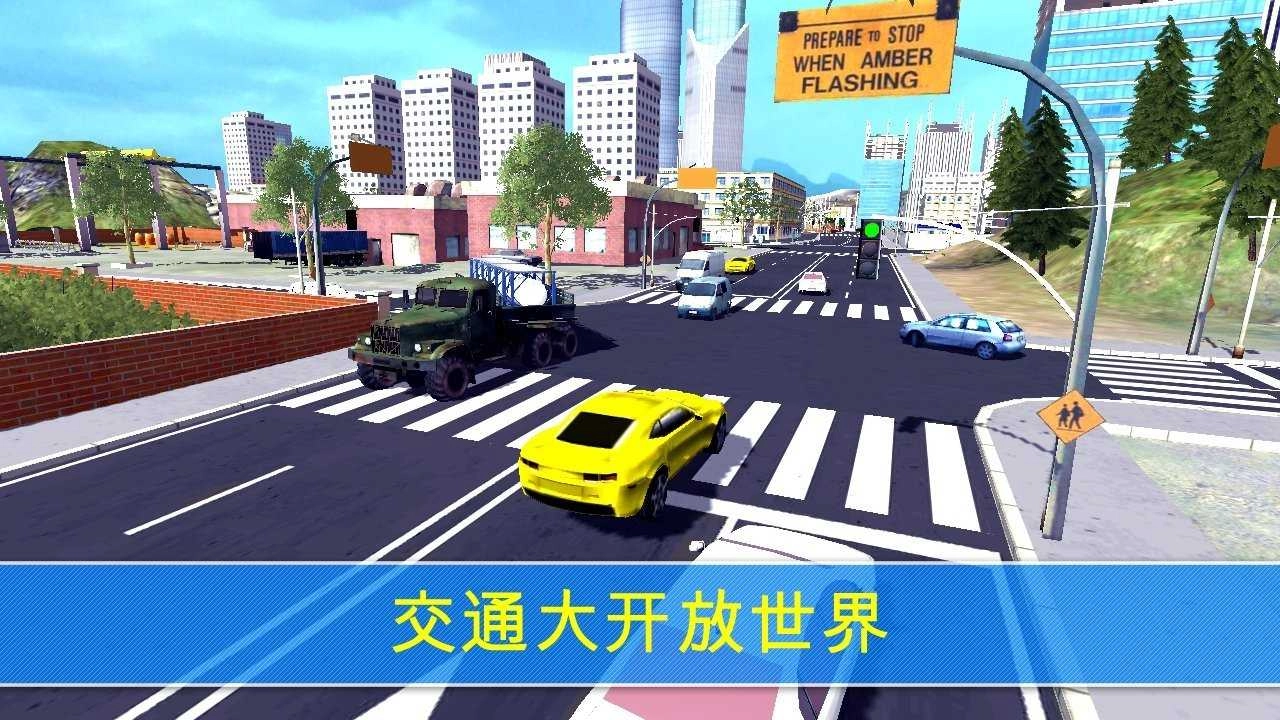卡车运货城市Trucker City Delivery(2)