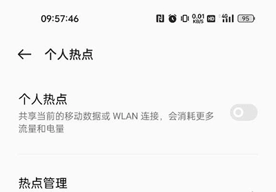 隔空传送中文版下载