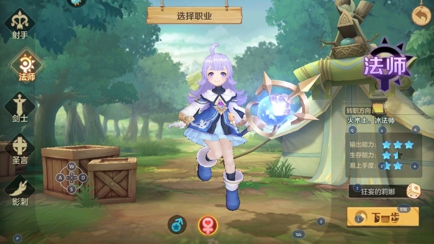 云上城之歌