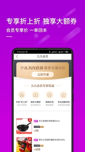 真快乐(4)