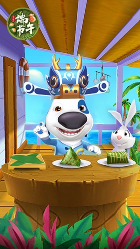 我的汉克狗最新版(5)