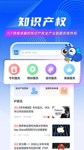 爱集微图1