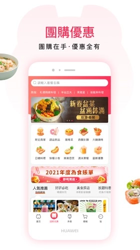 澳觅图2