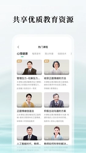 潭水源安卓版