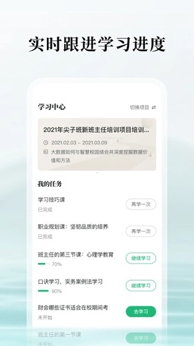 潭水源安卓版