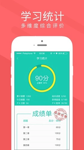 慕享