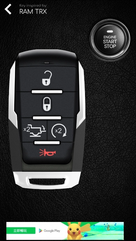 supercars keys最新版截图1