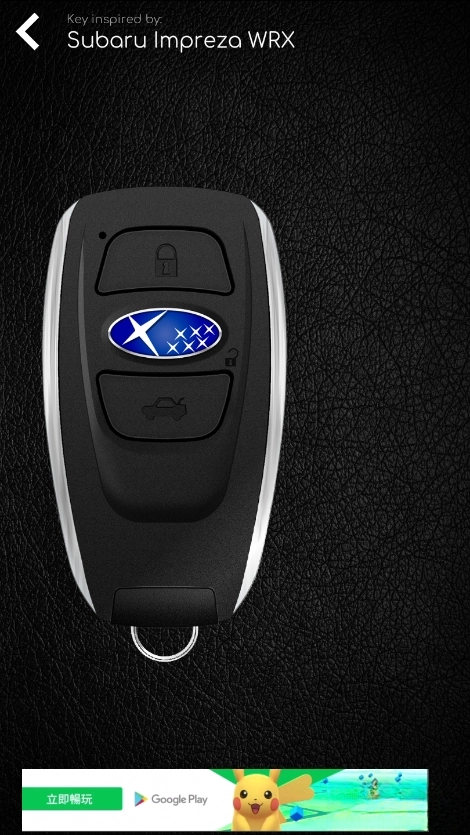 supercars keys最新版截图2